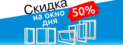 Окно ПВХ три секции \"под ключ\", цена в Челябинске от компании Абсолют-Пласт