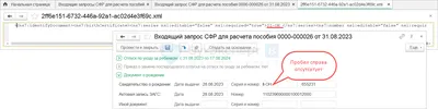 Что такое Ошибка HTTP 405 и как ее исправить | Open Access