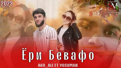 Ҳарфҳои ногуфта | Facebook