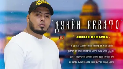 дунёи бевафо аҳмадова | OK.RU