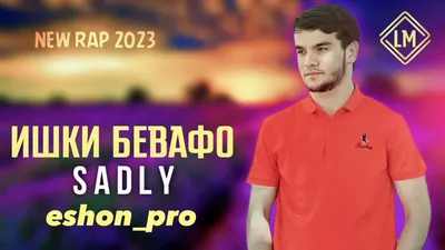 ШЕРДИЛ - БЕВАФО СУРУДИ СОЛ 2021/Sherdil - Bevafo / 💣💥 ХИТ ГОДА - YouTube