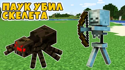 Мягкая игрушка «Паук» Minecraft купить в Минске