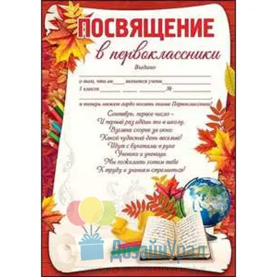 Праздники для первоклассников » Храм святого благоверного князя Александра  Невского при МГИМО