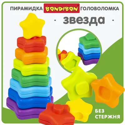 Игра 17403 пирамидка, 41 см, кольца на спирали: купить Юлы, пирамидки,  каталки BabyToys в Украине