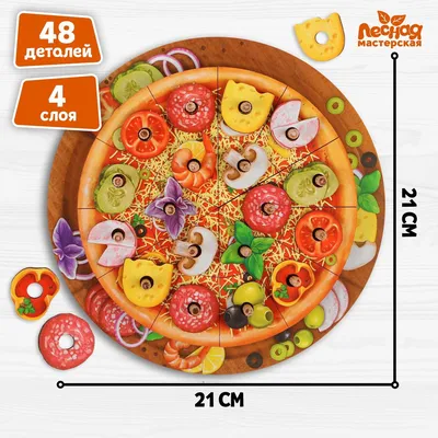 Пицца рисунок для детей - 73 фото