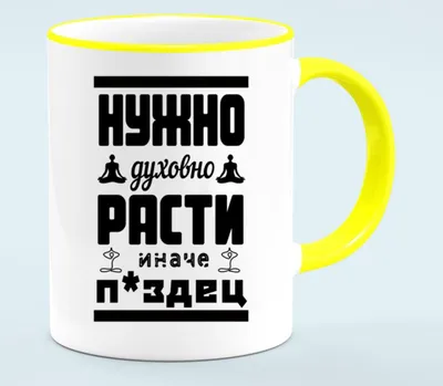 Пиздец. | Мемы, Христианские мемы, Котята