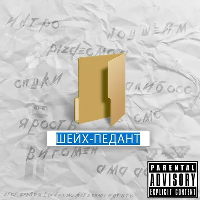 Нужно духовно рости иначе пиздец кружка с кантом (цвет: белый + желтый) |  Все футболки интернет магазин футболок. Дизайнерские футболки, футболки The  Mountain, Yakuza, Liquid Blue