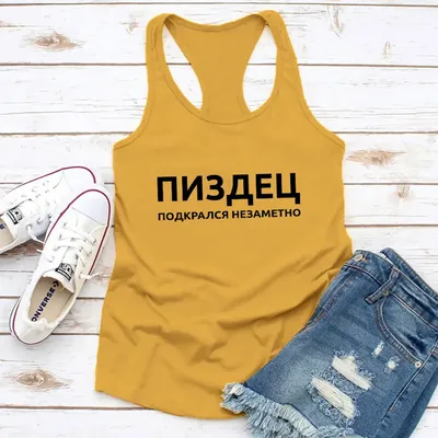 Картинка пиздец 77 фото