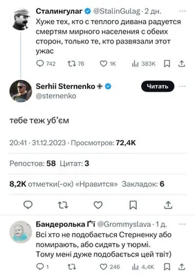 Футболка Пиздец - Интернет-магазин Фабрика футболок