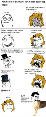 Пиздец» — создано в Шедевруме