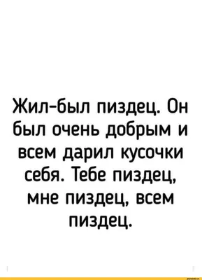 Всё, пиздец | Герои пятилетки | brokentaperecords