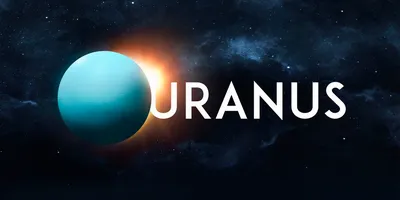Спокойный синий шар»: Опубликовано новое фото планеты Уран - KP.RU