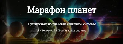 20 необычных фактов об Уране: холодный и малоизученный гигант | Панорама ПРО