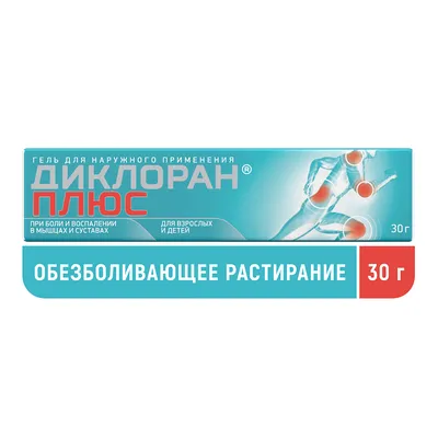 Цетло Плюс таблетки покрытые пленочной оболочкой 3 блистера по 10 шт  (8904233201574) Эвертоджен Лайф (Индия) - инструкция, купить по низкой цене  в Украине | Аналоги, отзывы - МИС Аптека 9-1-1