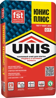 Бепантен® Плюс для заживления ран, ссадин и ожогов: описание и применение