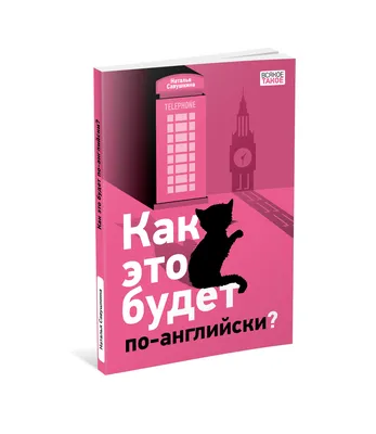 Время на английском языке: как правильно говорить — Блог Тетрики