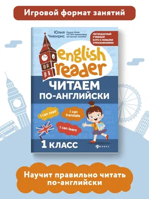 Книга шуток, по-английски и по-русски 1: The English Russian Joke Book:  Taylor, Jeremy: 9798668546657: Amazon.com: Books
