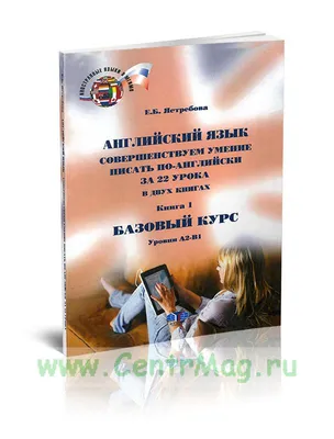 Как говорить о странах и национальностях на английском?