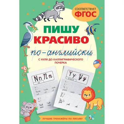 Купить Лакомство Мнямс \"Стриплойн по-английски\" для собак 75 г в  интернет-магазине Мнямс