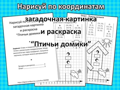 Поиск места по координатам. На компьютере, телефоне, на карте.