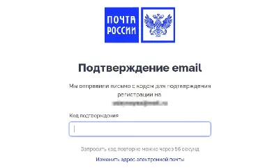 Проверка электронной почты в приложении «Почта» на iPhone - Служба  поддержки Apple (RU)
