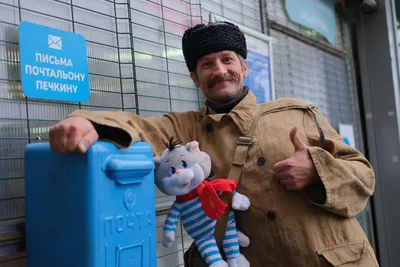 В кинотеатрах выйдет новая серия «Простоквашино» про отпуск Печкина -  NEWS.ru — 12.03.20