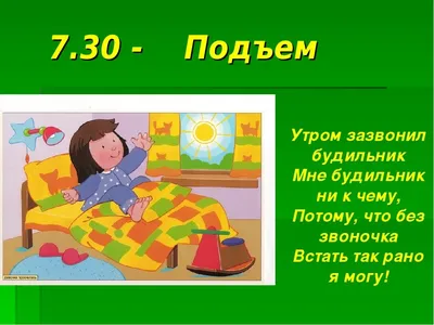 Легки утром на подъём? Благодарите неандертальцев