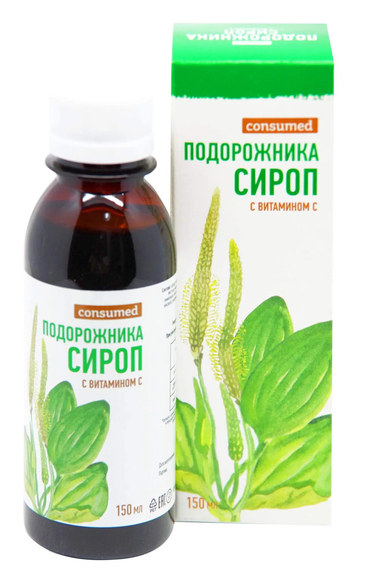 Сироп Подорожника Купить В Нижнем Новгороде Дешево