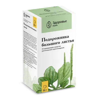 Подорожника большого листья ф/пак.1,5 г 20 шт цена в аптеке, купить в  Москве с доставкой, инструкция по применению, отзывы, аналоги | Аптека  “Озерки”