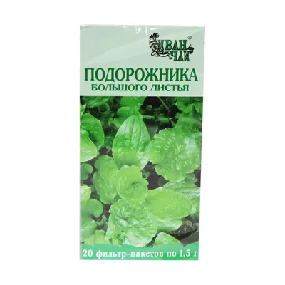 Подорожник листья 50г здоровье купить по цене от 50 руб в Москве, заказать  с доставкой, инструкция по применению, аналоги, отзывы