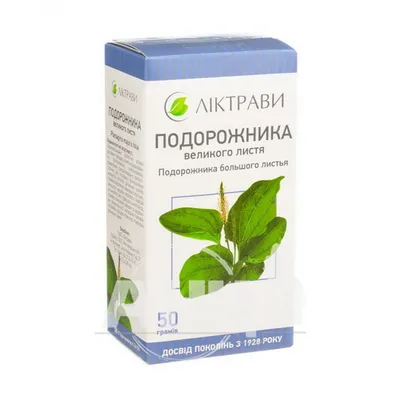 Семена подорожника - купить по цене 210 р, в интернет-аптеке “Русские Корни”