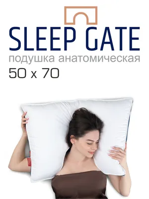 Подушки в авто - ROZETKA | Купить подушку в авто в Киеве: цена, отзывы,  продажа