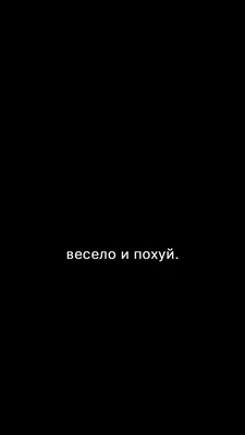 Шеврон \"шеврон Завжди похуй \" (ID#1924145800), цена: 40 ₴, купить на Prom.ua