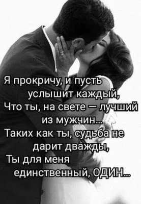 Поздравить открыткой с поздравлениями от себя своими словами на день  поцелуя - С любовью, Mine-Chips.ru