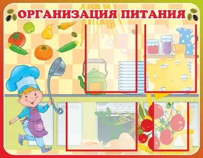 День повара — муниципальное автономное дошкольное образовательное  учреждение г. Мурманска № 45