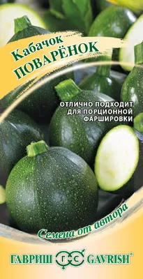 Поваренок с пеленок. Как проводить время на кухне весело и с пользой by  Annabel Woolmer | Goodreads