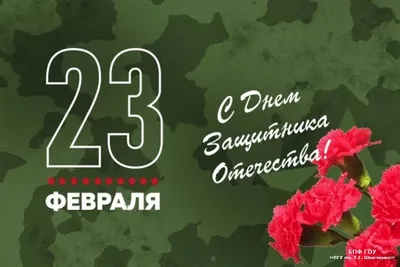 Поздравляю с праздником Днём защитника Отечества! Всех тех…: olegluban —  LiveJournal
