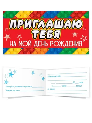 Пригласительные на день рождения \"Princess\" (10шт/уп) (ID#695322891), цена:  8 ₴, купить на Prom.ua