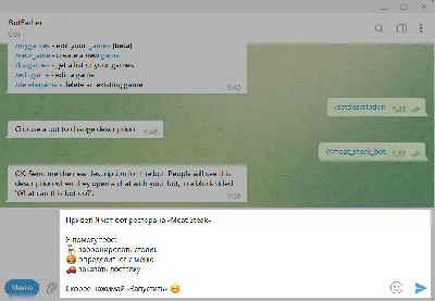 Как настроить приветствие чат-бота Telegram | SendPulse