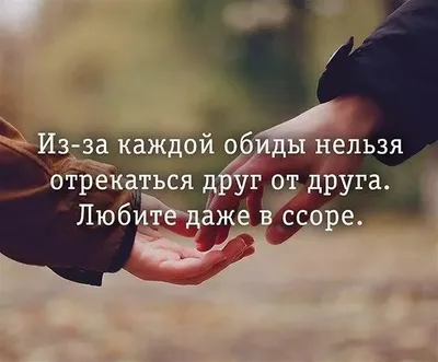 Отношения с друзьями: какие признаки помогают понять, что продолжать дружбу  нет смысла | Жизненный опыт, примеры из жизни | Дзен