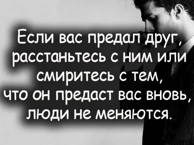 Цитаты Про Дружбу Со Смыслом. Умные Мысли - YouTube
