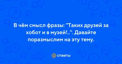 Дюрица: «Евсеев — дурак в хорошем смысле этого слова. На тренировках ломал  людей»