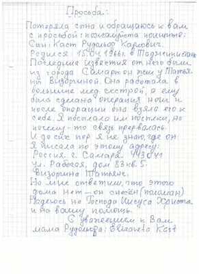 Помощь ближе, чем вы думаете: где найти поддержку тем, кто попал в беду |  Агентство деловых новостей \"Бизнес-вектор\"