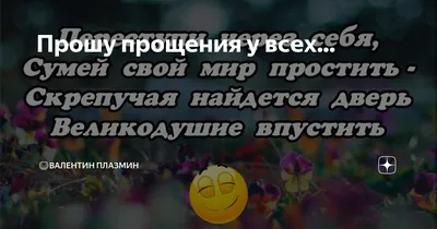 🆚What is the difference between \"извините \" and \"прошу прощения \" ?  \"извините \" vs \"прошу прощения \" ? | HiNative