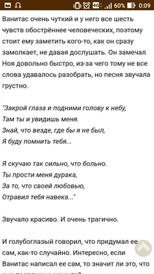 можешь спорить длльше, ты не победишь: в летописи я уже дошил к твоему  имени “дурак\" л вот к своем / doge :: Doge Lore :: для важных переговоров  :: Мемы (Мемосы, мемасы,