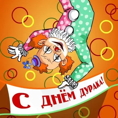 Прости меня дурака от Солнце - слушать онлайн и смотреть видеоклип, быстро  и удобно скачать в mp3 на dm-dobrov.ru