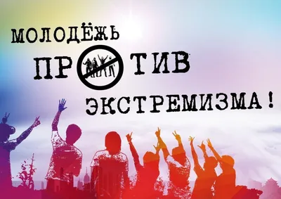 Акция «Дети России против терроризма» - Культурный мир Башкортостана