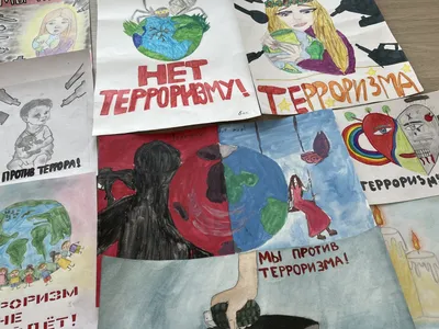 Выставка рисунков «Мы против терроризма» 2023, Грозненский район — дата и  место проведения, программа мероприятия.