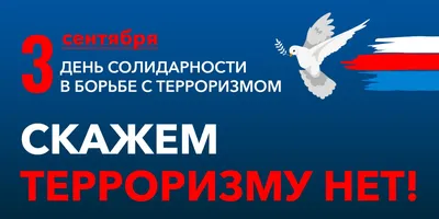 В МБОУ СОШ №12 состоялся творческий конкурс рисунка: «Мы против терроризма!»