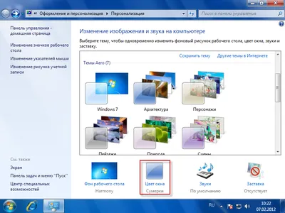 Как включить RDP для Windows 7 (удаленный рабочий стол Windows 7)